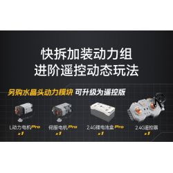 CADA DOUBLEE C62005 62005 non  XE ĐUA CITROEN WRC2008 1:12 tỷ lệ 1:12 bộ đồ chơi xếp lắp ráp ghép mô hình  2008 CITROEN C4 WRC Kỹ Thuật Công Nghệ Cao Mô Hình Phương Tiện 1569 khối