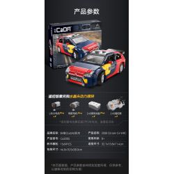 CADA DOUBLEE C62005 62005 non  XE ĐUA CITROEN WRC2008 1:12 tỷ lệ 1:12 bộ đồ chơi xếp lắp ráp ghép mô hình  2008 CITROEN C4 WRC Kỹ Thuật Công Nghệ Cao Mô Hình Phương Tiện 1569 khối
