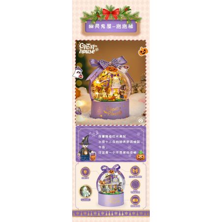 LOZ 1306 non  XÔ ÔM GIÁNG SINH NGÔI NHÀ MA ÁM bộ đồ chơi xếp lắp ráp ghép mô hình Creator Sáng Tạo