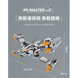 IM.MASTER QIHUI 6813 non  TÀU KIẾM TIA X bộ đồ chơi xếp lắp ráp ghép mô hình  Kỹ Thuật Công Nghệ Cao Mô Hình Phương Tiện 1221 khối