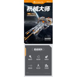 IM.MASTER QIHUI 6814 non  PHI THUYỀN SIRIUS bộ đồ chơi xếp lắp ráp ghép mô hình  Kỹ Thuật Công Nghệ Cao Mô Hình Phương Tiện 1184 khối