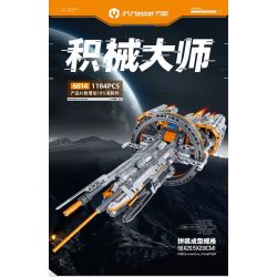 IM.MASTER QIHUI 6814 non  PHI THUYỀN SIRIUS bộ đồ chơi xếp lắp ráp ghép mô hình  Kỹ Thuật Công Nghệ Cao Mô Hình Phương Tiện 1184 khối