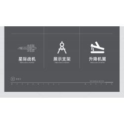 IM.MASTER QIHUI 6814 non  PHI THUYỀN SIRIUS bộ đồ chơi xếp lắp ráp ghép mô hình  Kỹ Thuật Công Nghệ Cao Mô Hình Phương Tiện 1184 khối