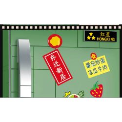 ZHEGAO 662017 non  TRỞ LẠI NĂM 1990 TỦ LẠNH bộ đồ chơi xếp lắp ráp ghép mô hình BACK TO THE 1990'S 578 khối