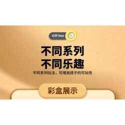 FORANGE FC9311 9311 non  KỸ THUẬT CHIBIAN 4 MÔ HÌNH bộ đồ chơi xếp lắp ráp ghép mô hình  ENGINE MORPH Kỹ Thuật Công Nghệ Cao Mô Hình Phương Tiện 801 khối