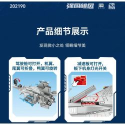 SEMBO 202190 non  MỘT QUỐC GIA HÙNG MẠNH MÁY BAY CHIẾN ĐẤU TRÊN TÀU SÂN J-15 bộ đồ chơi xếp lắp ráp ghép mô hình Military Army Quân Sự Bộ Đội 1298 khối