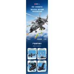 SEMBO 202230 non  MỘT QUỐC GIA HÙNG MẠNH TRỰC THĂNG VŨ TRANG WUZHI-10 bộ đồ chơi xếp lắp ráp ghép mô hình Military Army Quân Sự Bộ Đội 732 khối