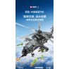 SEMBO 202230 non  MỘT QUỐC GIA HÙNG MẠNH TRỰC THĂNG VŨ TRANG WUZHI-10 bộ đồ chơi xếp lắp ráp ghép mô hình Military Army Quân Sự Bộ Đội 732 khối