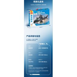 SEMBO 202230 non  MỘT QUỐC GIA HÙNG MẠNH TRỰC THĂNG VŨ TRANG WUZHI-10 bộ đồ chơi xếp lắp ráp ghép mô hình Military Army Quân Sự Bộ Đội 732 khối