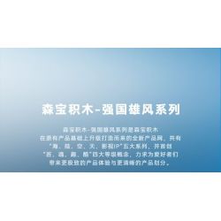 SEMBO 202230 non  MỘT QUỐC GIA HÙNG MẠNH TRỰC THĂNG VŨ TRANG WUZHI-10 bộ đồ chơi xếp lắp ráp ghép mô hình Military Army Quân Sự Bộ Đội 732 khối