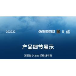 SEMBO 202232 non  VINH QUANG CỦA CƯỜNG QUỐC MÁY BAY NÉM BOM TẦM TRUNG VÀ XA H-6K bộ đồ chơi xếp lắp ráp ghép mô hình Military Army Quân Sự Bộ Đội 1294 khối