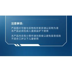 SEMBO 202232 non  VINH QUANG CỦA CƯỜNG QUỐC MÁY BAY NÉM BOM TẦM TRUNG VÀ XA H-6K bộ đồ chơi xếp lắp ráp ghép mô hình Military Army Quân Sự Bộ Đội 1294 khối