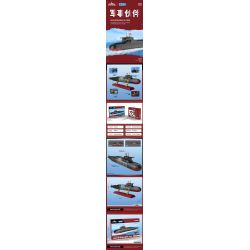 ZHEGAO QJ5181 5181 non  TÀU NGẦM HẠT NHÂN CHIẾN LƯỢC TYPE 094 tỷ lệ 1:205 bộ đồ chơi xếp lắp ráp ghép mô hình Military Army Quân Sự Bộ Đội 990 khối