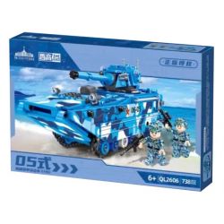 ZHEGAO QL2606 2606 non  XE BỌC THÉP TẤN CÔNG ĐỔ BỘ TYPE 05 bộ đồ chơi xếp lắp ráp ghép mô hình Military Army Quân Sự Bộ Đội 738 khối