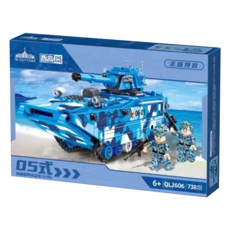 ZHEGAO QL2606 2606 non  XE BỌC THÉP TẤN CÔNG ĐỔ BỘ TYPE 05 bộ đồ chơi xếp lắp ráp ghép mô hình Military Army Quân Sự Bộ Đội 738 khối