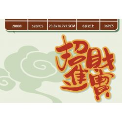 DOUBLE HEIGHT 20808 non  GẤU TRÚC MAY MẮN bộ đồ chơi xếp lắp ráp ghép mô hình FORTUNE PANDA 526 khối