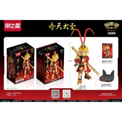 FIGHT STAR 9958 non  NHỮNG CUỘC PHIÊU LƯU MỚI CỦA TÂY DU KÝ TÔN NGỘ KHÔNG bộ đồ chơi xếp lắp ráp ghép mô hình