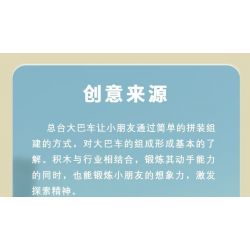 MAIN STATION CULTURAL AND CREATIVE KB7111 7111 non  XE BUÝT GA CHÍNH bộ đồ chơi xếp lắp ráp ghép mô hình City Thành Phố 665 khối