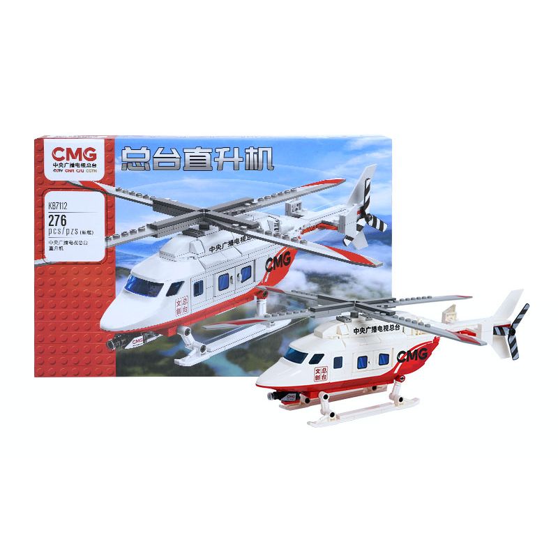 MAIN STATION CULTURAL AND CREATIVE KB7112 7112 non  TRỰC THĂNG TRẠM CHÍNH bộ đồ chơi xếp lắp ráp ghép mô hình City Thành Phố 276 khối