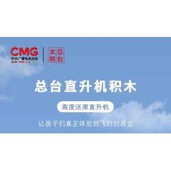 MAIN STATION CULTURAL AND CREATIVE KB7112 7112 non  TRỰC THĂNG TRẠM CHÍNH bộ đồ chơi xếp lắp ráp ghép mô hình City Thành Phố 276 khối