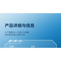 SEMBO 202199 non  QUỐC GIA HÙNG MẠNH TIÊM KÍCH TÀNG HÌNH J-20 bộ đồ chơi xếp lắp ráp ghép mô hình Military Army Quân Sự Bộ Đội 845 khối