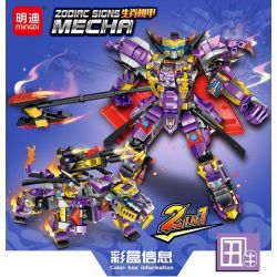 MINGDI LEIBAO K0763 0763 non  CƠ GIÁP HOÀNG ĐẠO SỬU XẤU XÍ bộ đồ chơi xếp lắp ráp ghép mô hình ZODIAC SIGNS MECHA 574 khối