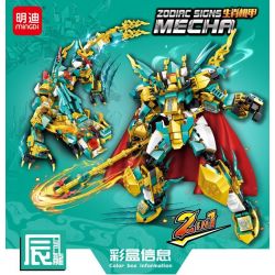 MINGDI LEIBAO K0765 0765 non  CƠ GIÁP HOÀNG ĐẠO THẦN LONG bộ đồ chơi xếp lắp ráp ghép mô hình ZODIAC SIGNS MECHA 571 khối