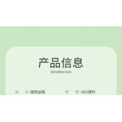 XINGBAO XB-05006 05006 XB05006 non  CÂY TRỒNG TRONG CHẬU HOA JADE ASTER SHADOW bộ đồ chơi xếp lắp ráp ghép mô hình Creator JADE-LIKE LEAVES AND GRACEFUL CHRYSANTHEMUM Sáng Tạo 991 khối