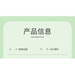 XINGBAO XB-05006 05006 XB05006 non  CÂY TRỒNG TRONG CHẬU HOA JADE ASTER SHADOW bộ đồ chơi xếp lắp ráp ghép mô hình Creator JADE-LIKE LEAVES AND GRACEFUL CHRYSANTHEMUM Sáng Tạo 991 khối