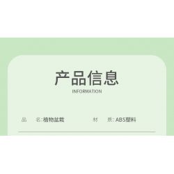 XINGBAO XB-05007 05007 XB05007 non  CHẬU HOA NÉT QUYẾN RŨ CỦA RỪNG XANH bộ đồ chơi xếp lắp ráp ghép mô hình Creator THE CHARM OF GREEN POTTED PLANTS Sáng Tạo 1534 khối