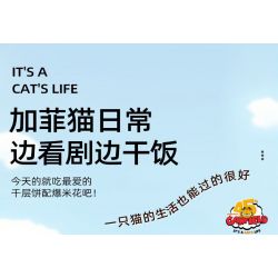 SLUBAN M38-B1225 B1225 1225 M38B1225 38-B1225 non  THÓI QUEN HÀNG NGÀY CỦA GARFIELD ĂN UỐNG bộ đồ chơi xếp lắp ráp ghép mô hình Movie & Game GARFIELD IT'S CAT'S LIFE Phim Và Trò Chơi 194 khối