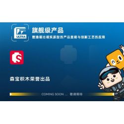 SEMBO 202224 202225 202226 202227 non  QUỐC GIA HÙNG MẠNH CUỒNG PHONG CHIẾN BINH 4 TỔ HỢP bộ đồ chơi xếp lắp ráp ghép mô hình Military Army Quân Sự Bộ Đội 887 khối