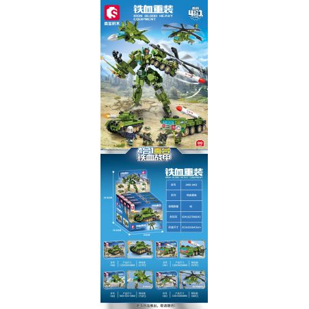 SEMBO 1400 1401 1402 1403 non  ÁO GIÁP MÁU SẮT 4 LOẠI bộ đồ chơi xếp lắp ráp ghép mô hình Military Army IRON BLOOD HEAVY EQUIPMENT Quân Sự Bộ Đội 787 khối