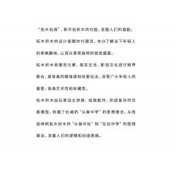 TAKUKI T7003 7003 non  HƠI NƯỚC DA VINCI CÚ bộ đồ chơi xếp lắp ráp ghép mô hình STEAM DAVINCI