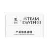 TAKUKI T7003 7003 non  HƠI NƯỚC DA VINCI CÚ bộ đồ chơi xếp lắp ráp ghép mô hình STEAM DAVINCI