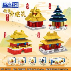 ZHEGAO 951002 non  4 LOẠI CÔNG TRÌNH KIẾN ​​TRÚC CỔ Ở BẮC KINH HỘI TRƯỜNG HÒA HỢP TỐI CAO QUẢNG THIÊN AN MÔN THÁP GÓC ĐÀN VÀ CẦU NGUYỆN CHO MÙA MÀNG BỘI THU bộ đồ chơi xếp lắp ráp ghép mô hình 248 khối