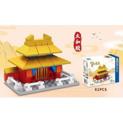 ZHEGAO 951002 non  4 LOẠI CÔNG TRÌNH KIẾN ​​TRÚC CỔ Ở BẮC KINH HỘI TRƯỜNG HÒA HỢP TỐI CAO QUẢNG THIÊN AN MÔN THÁP GÓC ĐÀN VÀ CẦU NGUYỆN CHO MÙA MÀNG BỘI THU bộ đồ chơi xếp lắp ráp ghép mô hình 248 khối