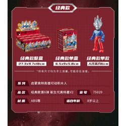 QMAN ENLIGHTEN KEEPPLEY 75029 non  ULTRAMAN CLASSIC SERIES 6 V2 HERO POCKET THẾ HỆ MỚI bộ đồ chơi xếp lắp ráp ghép mô hình Movie & Game Phim Và Trò Chơi