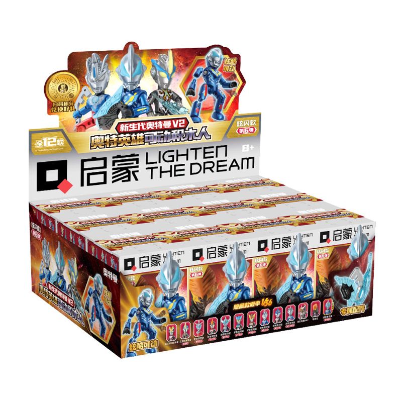 QMAN ENLIGHTEN KEEPPLEY 75030 non  ULTRAMAN FLASH EDITION PHIÊN BẢN THỨ 6 V2 HERO POCKET bộ đồ chơi xếp lắp ráp ghép mô hình Movie & Game Phim Và Trò Chơi