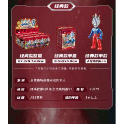 QMAN ENLIGHTEN KEEPPLEY 75030 non  ULTRAMAN FLASH EDITION PHIÊN BẢN THỨ 6 V2 HERO POCKET bộ đồ chơi xếp lắp ráp ghép mô hình Movie & Game Phim Và Trò Chơi