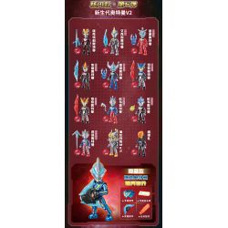QMAN ENLIGHTEN KEEPPLEY 75030 non  ULTRAMAN FLASH EDITION PHIÊN BẢN THỨ 6 V2 HERO POCKET bộ đồ chơi xếp lắp ráp ghép mô hình Movie & Game Phim Và Trò Chơi