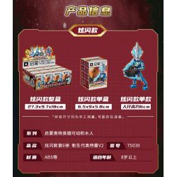 QMAN ENLIGHTEN KEEPPLEY 75030 non  ULTRAMAN FLASH EDITION PHIÊN BẢN THỨ 6 V2 HERO POCKET bộ đồ chơi xếp lắp ráp ghép mô hình Movie & Game Phim Và Trò Chơi