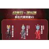 QMAN ENLIGHTEN KEEPPLEY 75030 non  ULTRAMAN FLASH EDITION PHIÊN BẢN THỨ 6 V2 HERO POCKET bộ đồ chơi xếp lắp ráp ghép mô hình Movie & Game Phim Và Trò Chơi