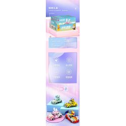 SEMBO 714026 non  THẾ GIỚI XE SANG ĐI ĐƯỜNG TRƯỜNG bộ đồ chơi xếp lắp ráp ghép mô hình Racers Đua Tốc Độ 343 khối