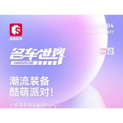 SEMBO 714027 non  THẾ GIỚI XE SANG NHỮNG CUỘC PHIÊU LƯU HOANG DÃ bộ đồ chơi xếp lắp ráp ghép mô hình Racers Đua Tốc Độ 338 khối