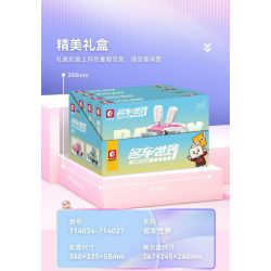 SEMBO 714027 non  THẾ GIỚI XE SANG NHỮNG CUỘC PHIÊU LƯU HOANG DÃ bộ đồ chơi xếp lắp ráp ghép mô hình Racers Đua Tốc Độ 338 khối