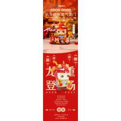 PANTASY 99005 non  NĂM CON RỒNG GIỚI HẠN ĐẦU VUÔNG LONG HIỂU THIÊN bộ đồ chơi xếp lắp ráp ghép mô hình Creator Sáng Tạo 300 khối