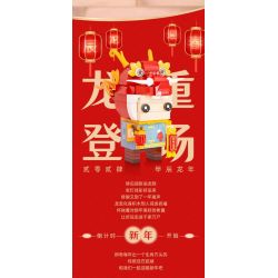 PANTASY 99005 non  NĂM CON RỒNG GIỚI HẠN ĐẦU VUÔNG LONG HIỂU THIÊN bộ đồ chơi xếp lắp ráp ghép mô hình Creator Sáng Tạo 300 khối