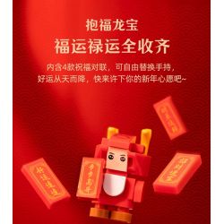 PANTASY 99005 non  NĂM CON RỒNG GIỚI HẠN ĐẦU VUÔNG LONG HIỂU THIÊN bộ đồ chơi xếp lắp ráp ghép mô hình Creator Sáng Tạo 300 khối