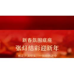 PANTASY 99005 non  NĂM CON RỒNG GIỚI HẠN ĐẦU VUÔNG LONG HIỂU THIÊN bộ đồ chơi xếp lắp ráp ghép mô hình Creator Sáng Tạo 300 khối